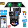 Double Lens 4G Solar Camera